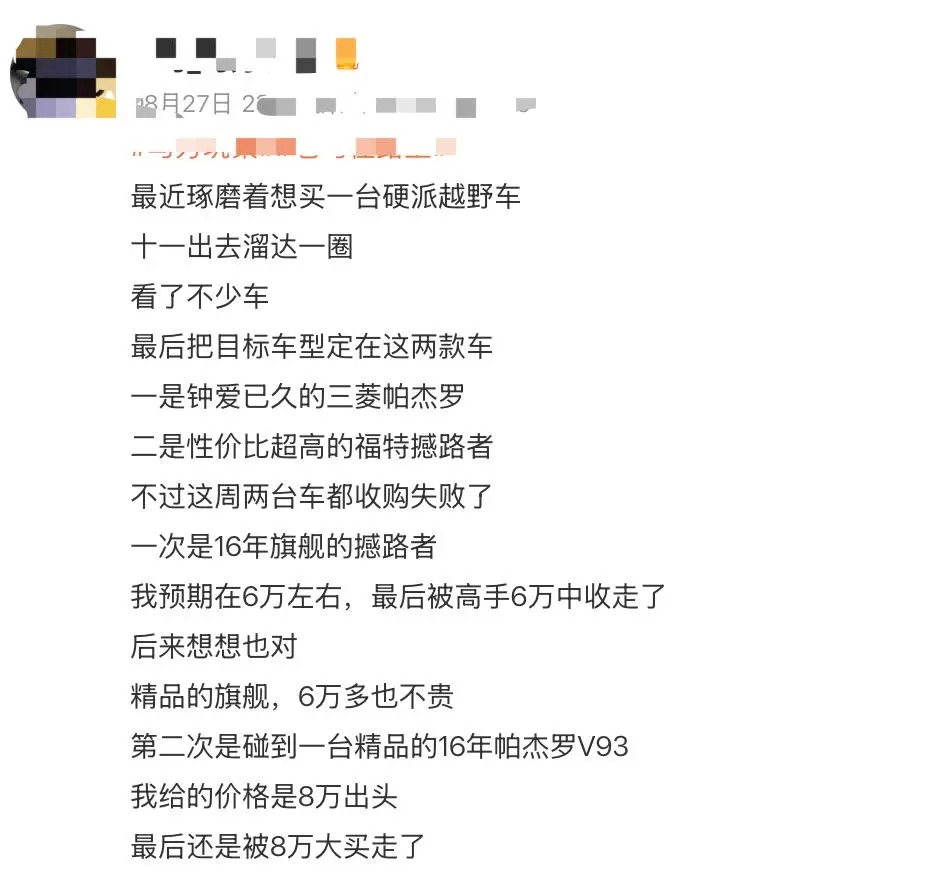 68c0d9fd1c21e.jpg
