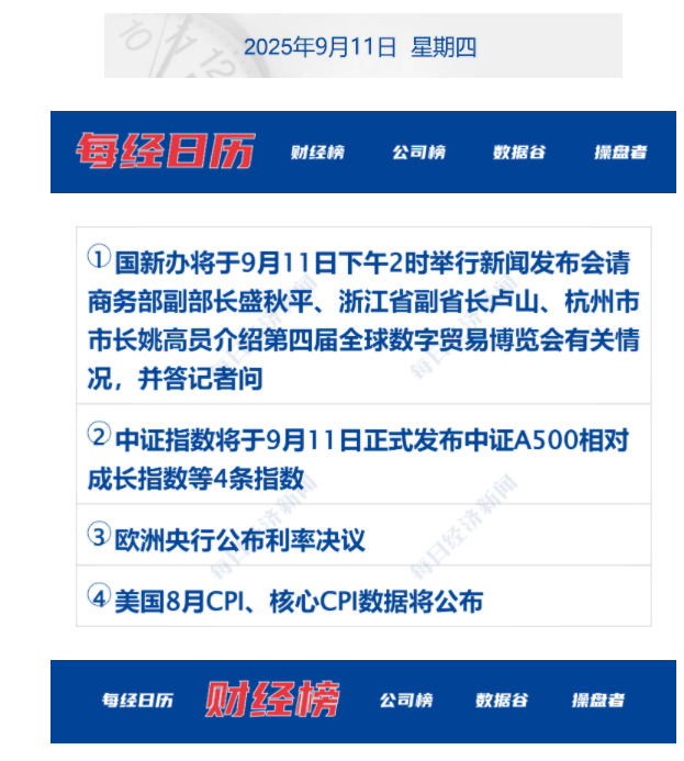 68c2018c93184.png