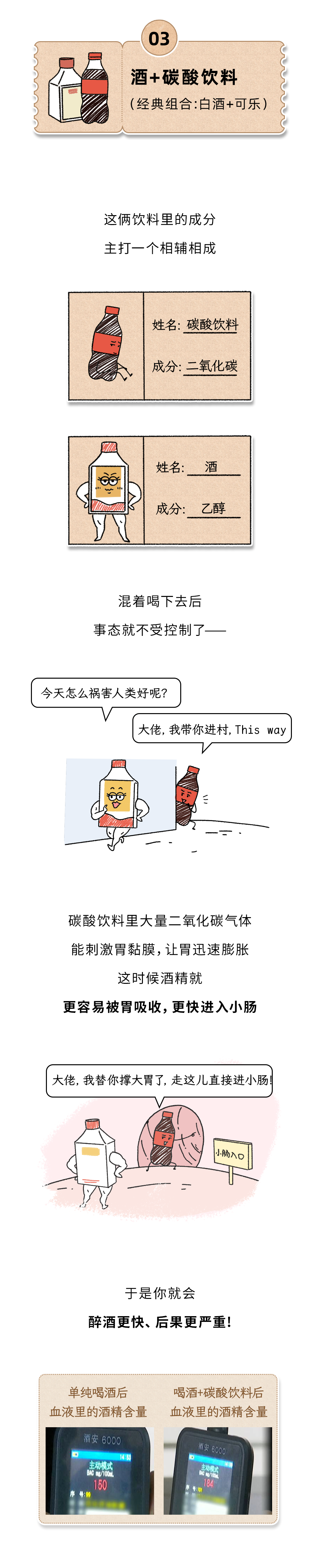 68c6754abe157.png