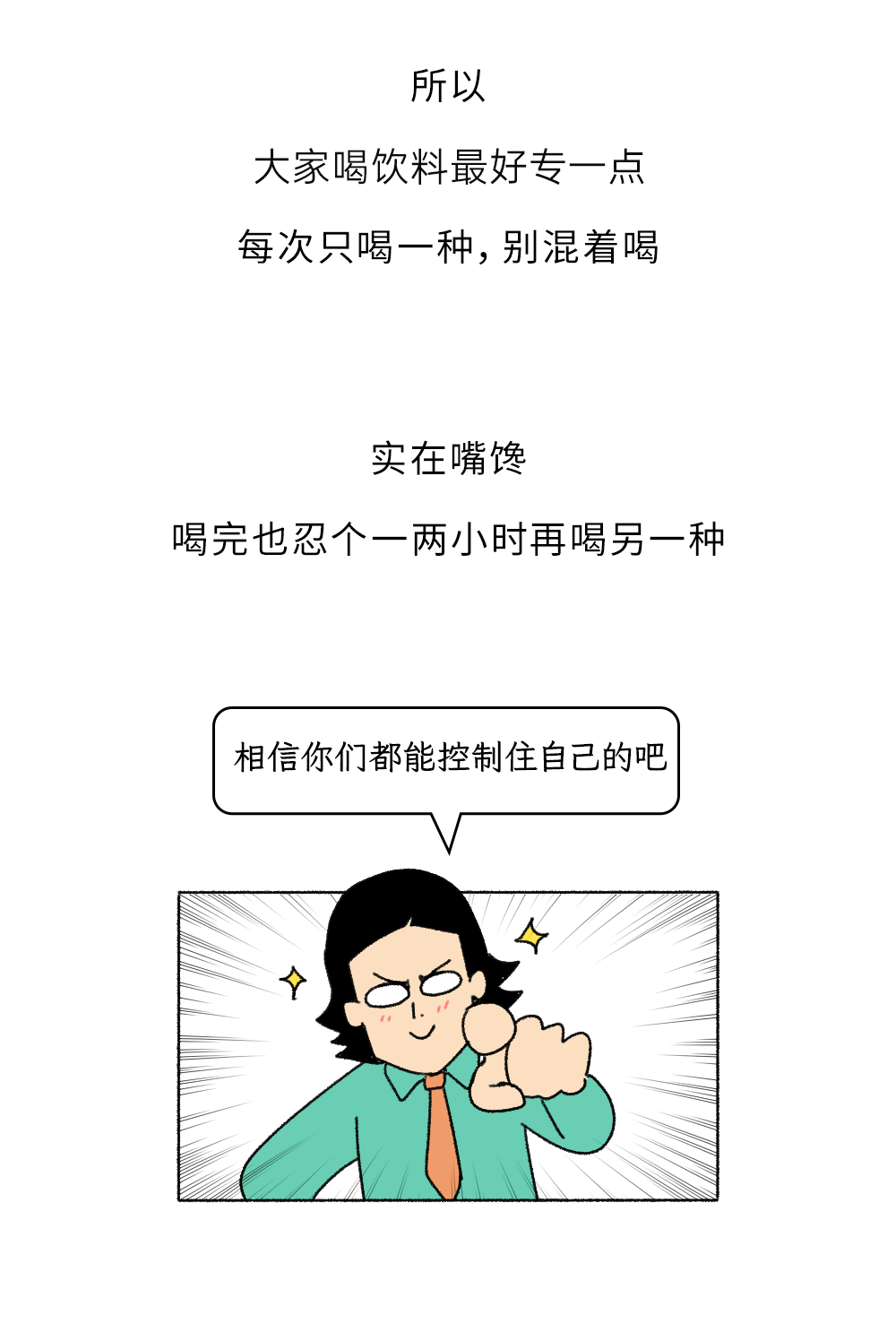 68c67561b9377.png