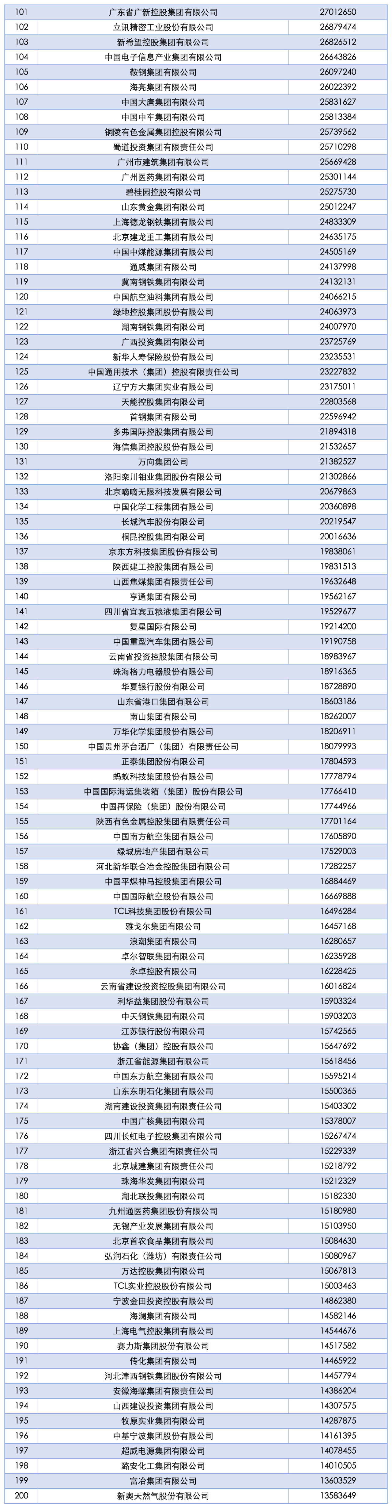 68c7c9a5130a3.png