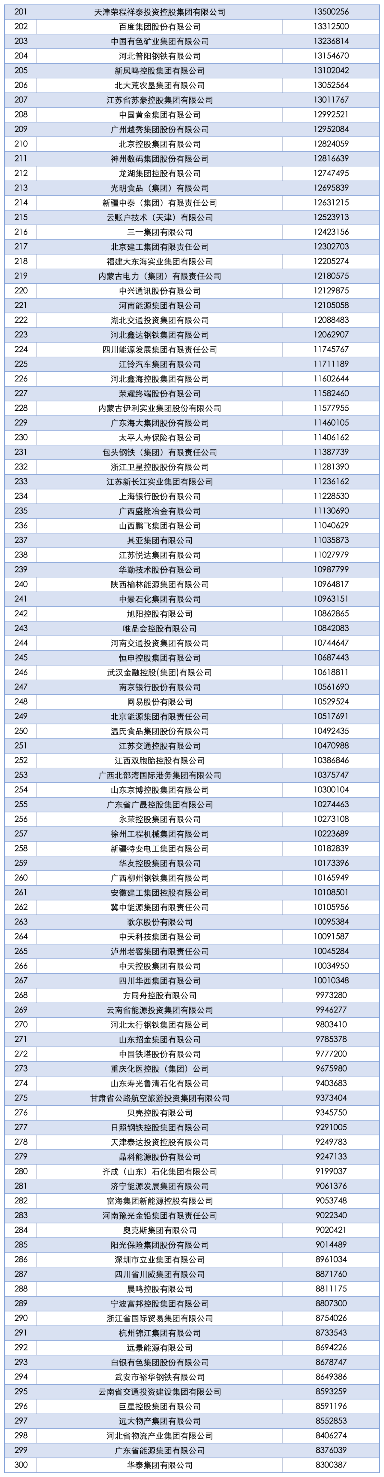 68c7c9ae9dacf.png