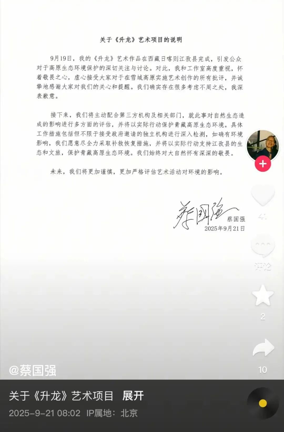 68cf4d887c254.jpg