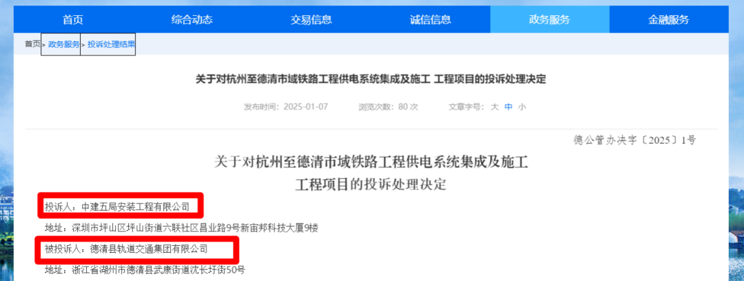 68d0c890ebb51.png