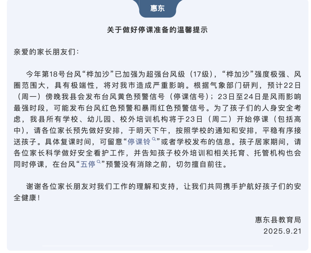 68d0f1be8866b.png