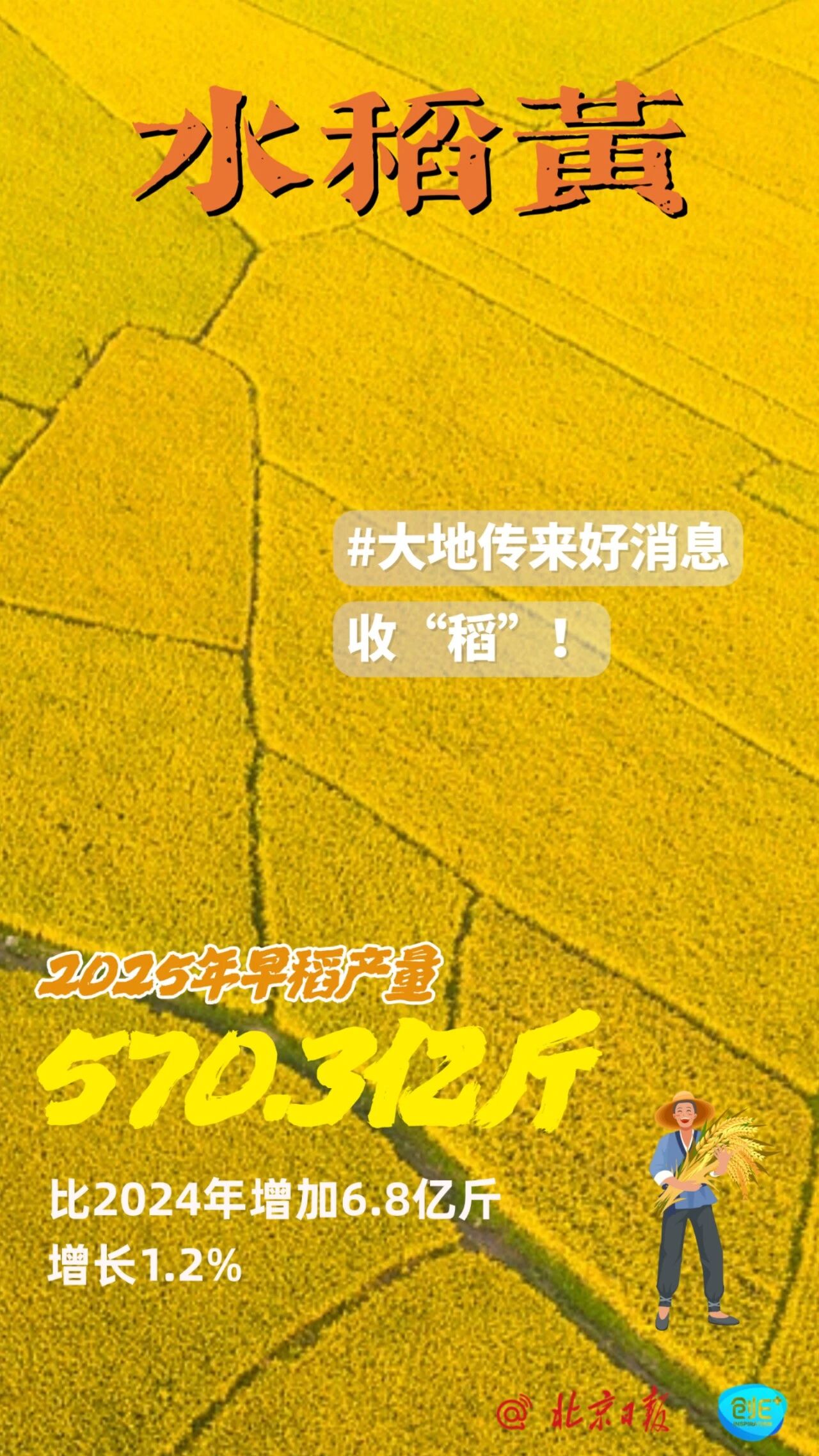 68d20da7cf867.jpg
