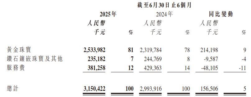 68d25d3753d52.png