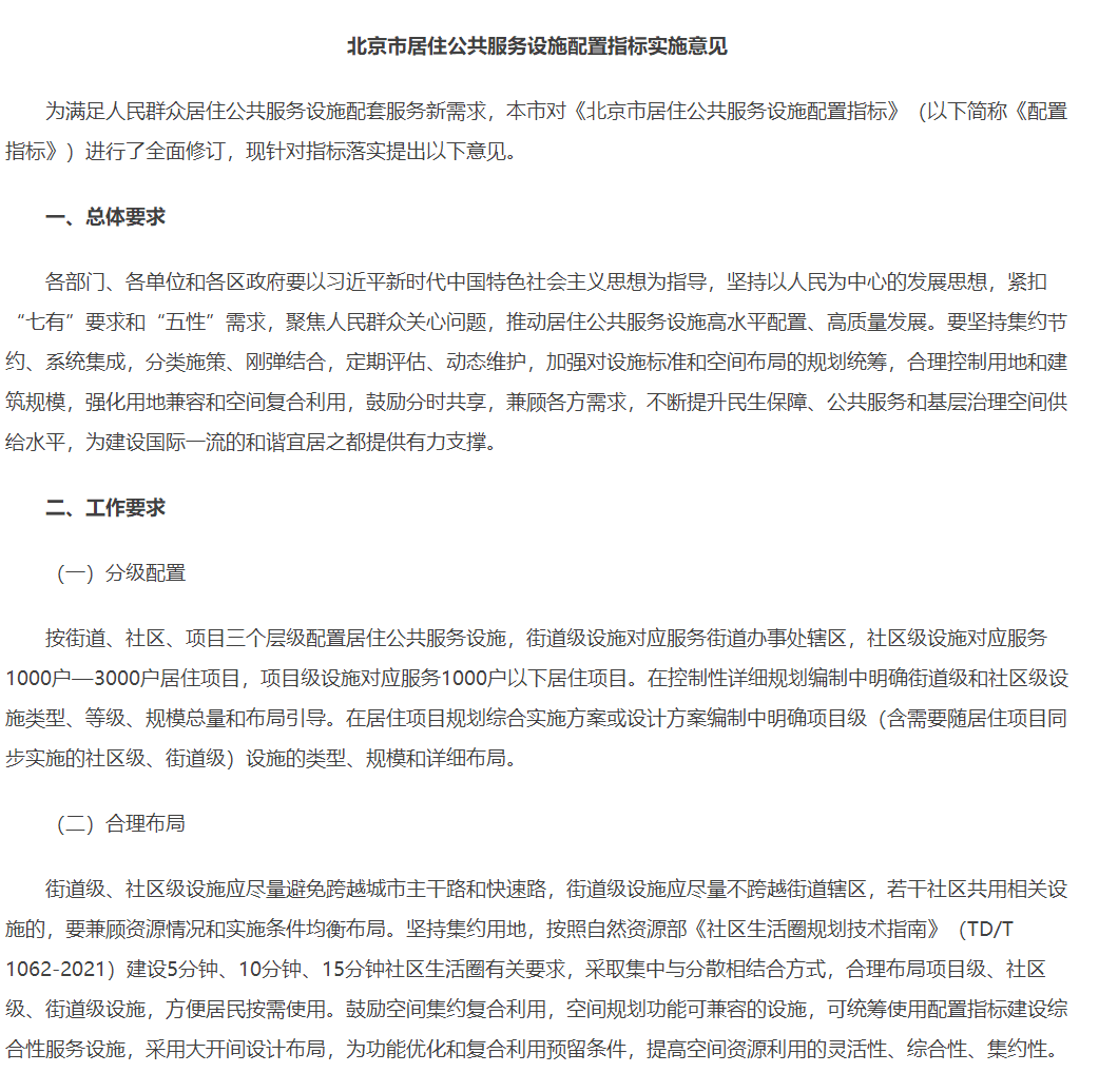 68db15453baf2.png