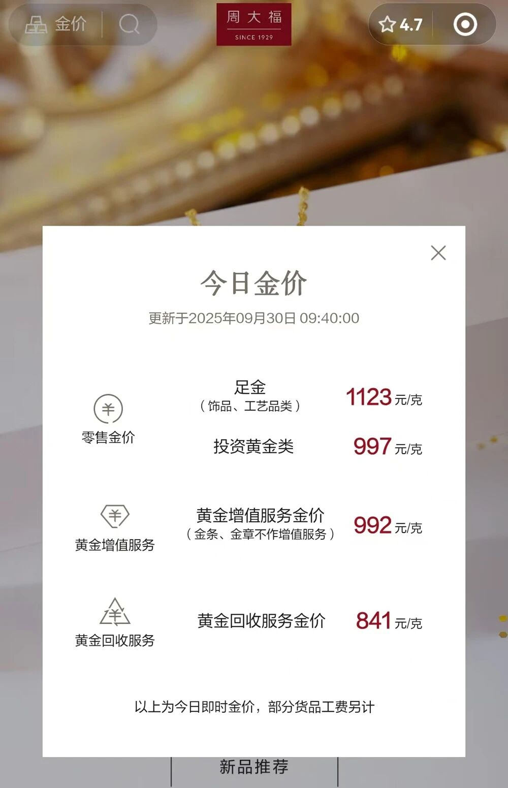 68db5144d67a6.jpg